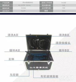 高密專業家電清洗服務 鑫百家凈環?？萍? />
</span>
<span id=