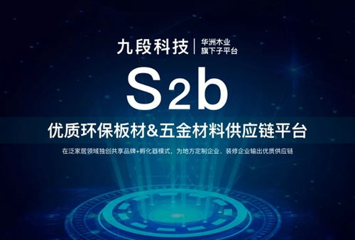 華洲木業2019年年終總結 環?？萍简寗拥男⌒乃?，譜寫綠色未來新篇章