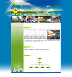 誼鴻環(huán)保科技 引領(lǐng)綠色未來(lái)的創(chuàng)新力量